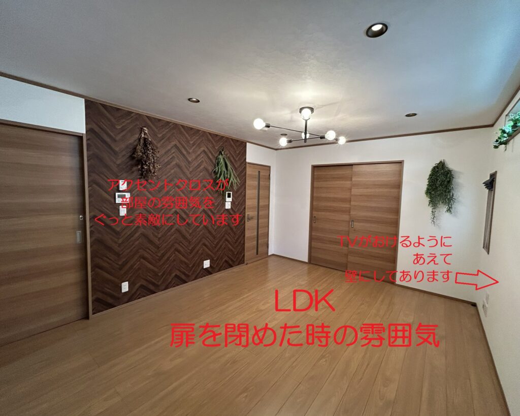 富士市宮島中古住宅